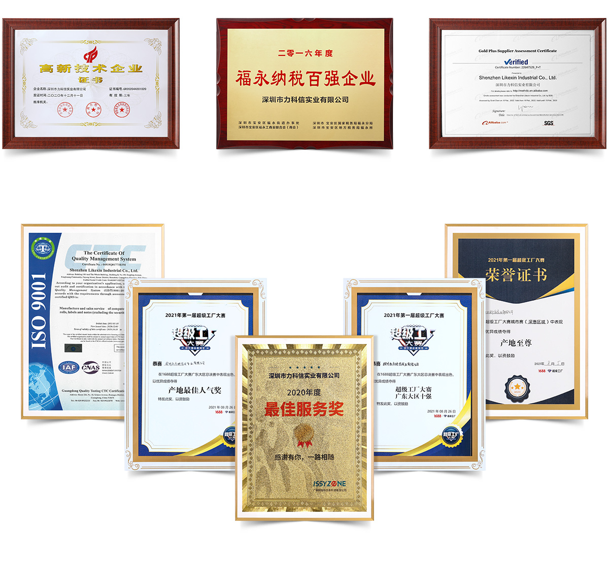 label certificates